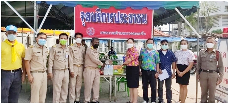 สำนักงานบังคับคดีจังหวัดสมุทรสงคราม เข้าเยี่ยมจุดตรวจศูนย์ปฏิบัติการร่วมป้องกันและลดอุบัติเหตุทางถนนช่วงเทศกาลสงกรานต์ พ.ศ. 2565